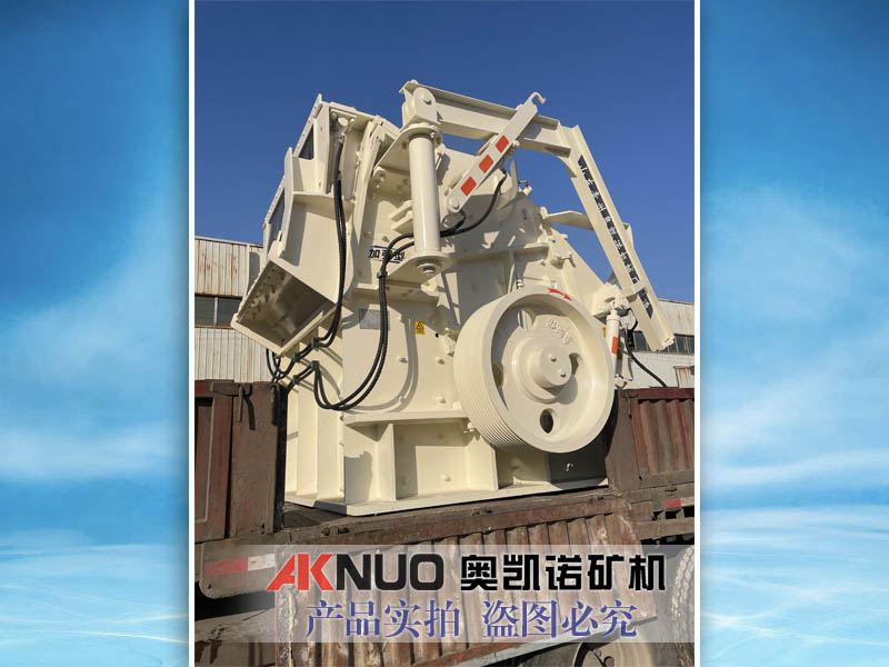 山東歐版反擊式破碎機(jī) 山東歐版反擊式破碎機(jī)